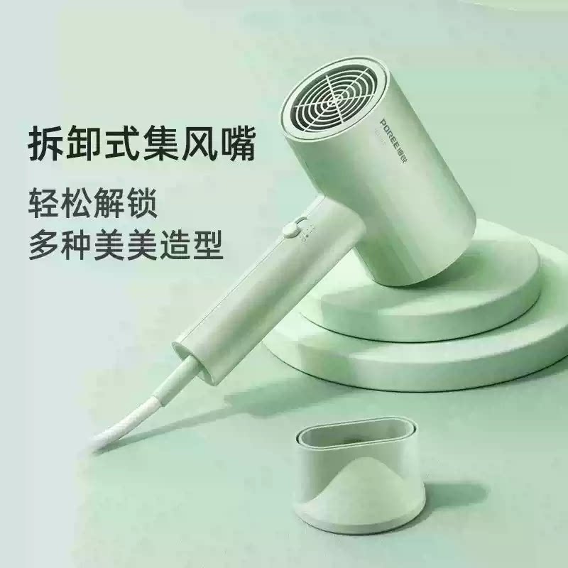 飞科旗下博锐吹风机大功率家用理发店速干负离子护发电吹风宿舍用
