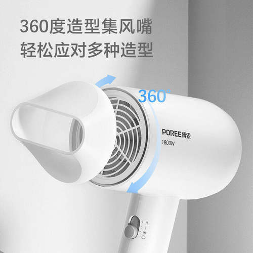 博锐2026年新款吹风机家用大风力护发柔顺大功率恒温电吹风