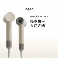 徕芬SE Lite 2升级入门款高速吹风机 家用电吹风 大风力速干低噪