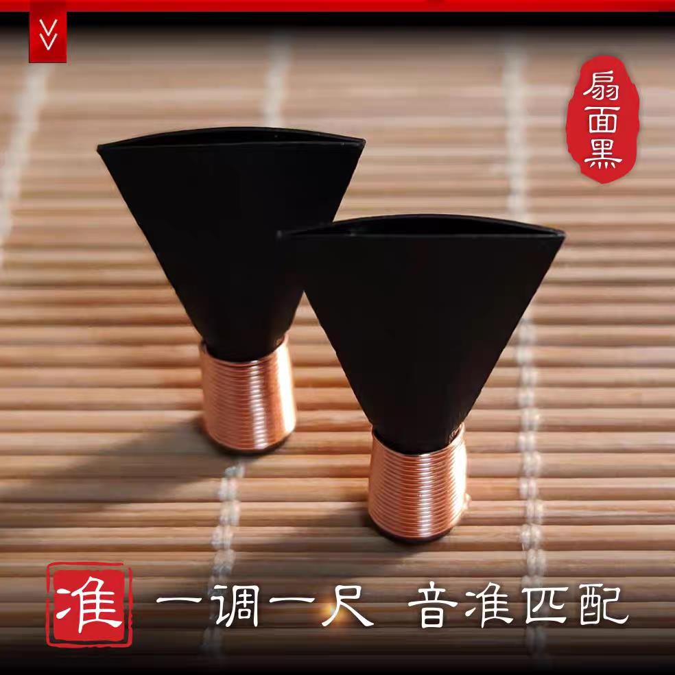 唢呐哨片叫子省力免修耐用不定调高档哨子黑色高音大音量塑料哨片
