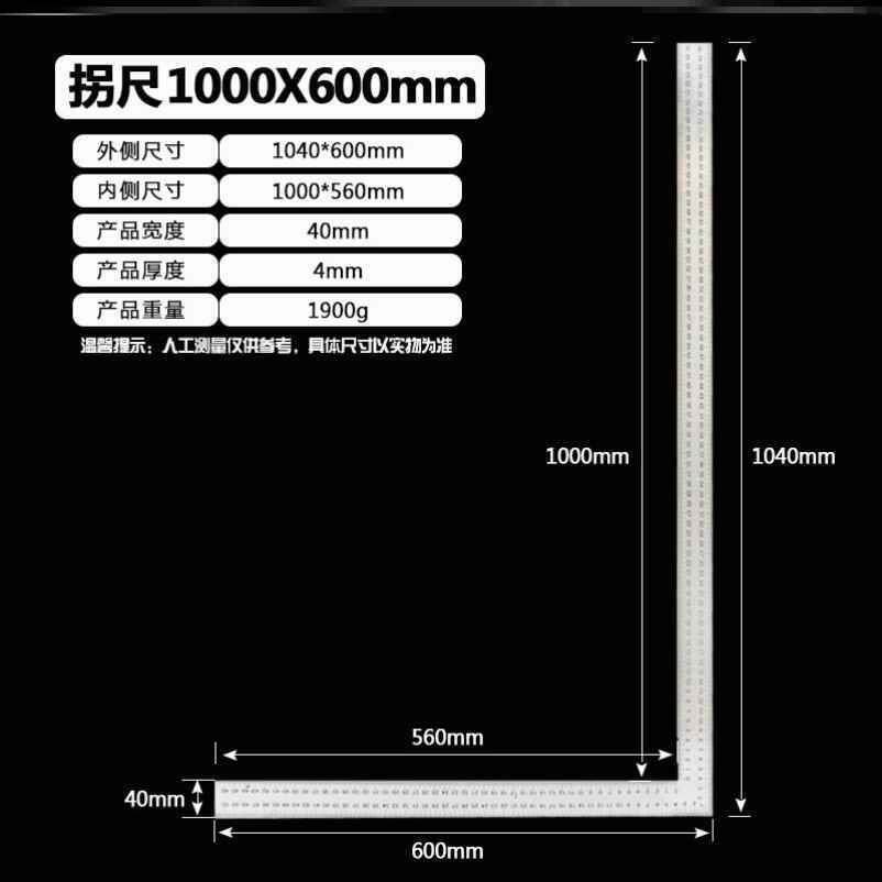 新款颂嘉特长1米铝合金直角尺90度不锈钢角尺1500mm木工角尺600mm