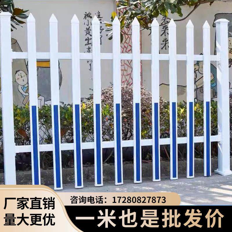 PVC塑钢变压器护栏草坪家用围栏庭院社区篱笆栅栏学校花园防护栏