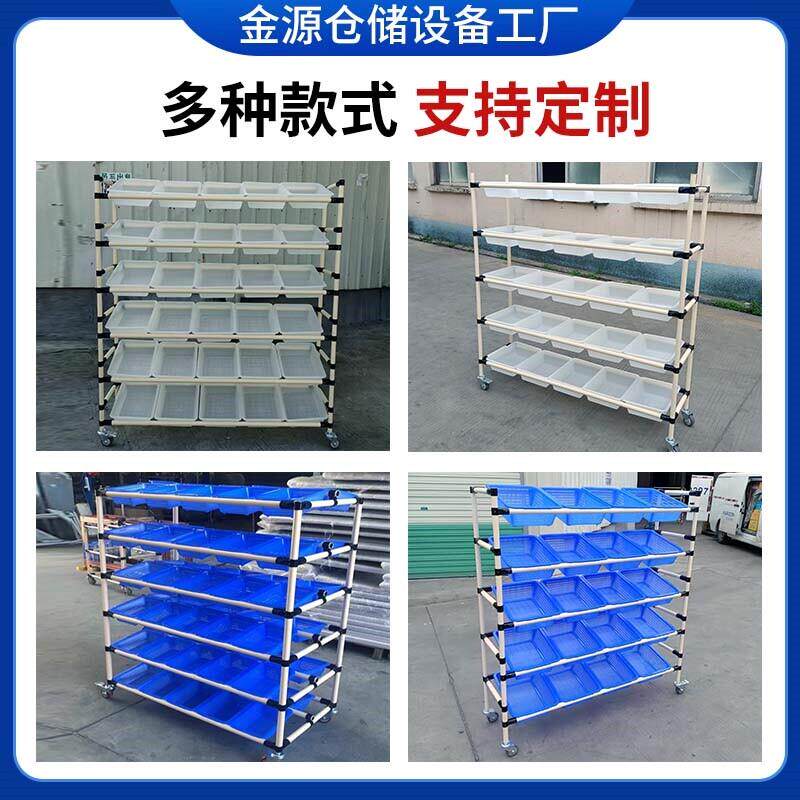 仓库快递电商分拣车精益管物流手推多层可定制带筐周转车