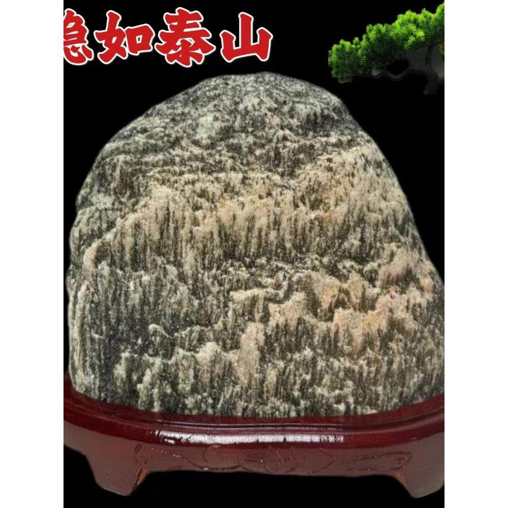 天然泰山石敢当居家办公室原石摆件室内靠山石山水画面观赏石