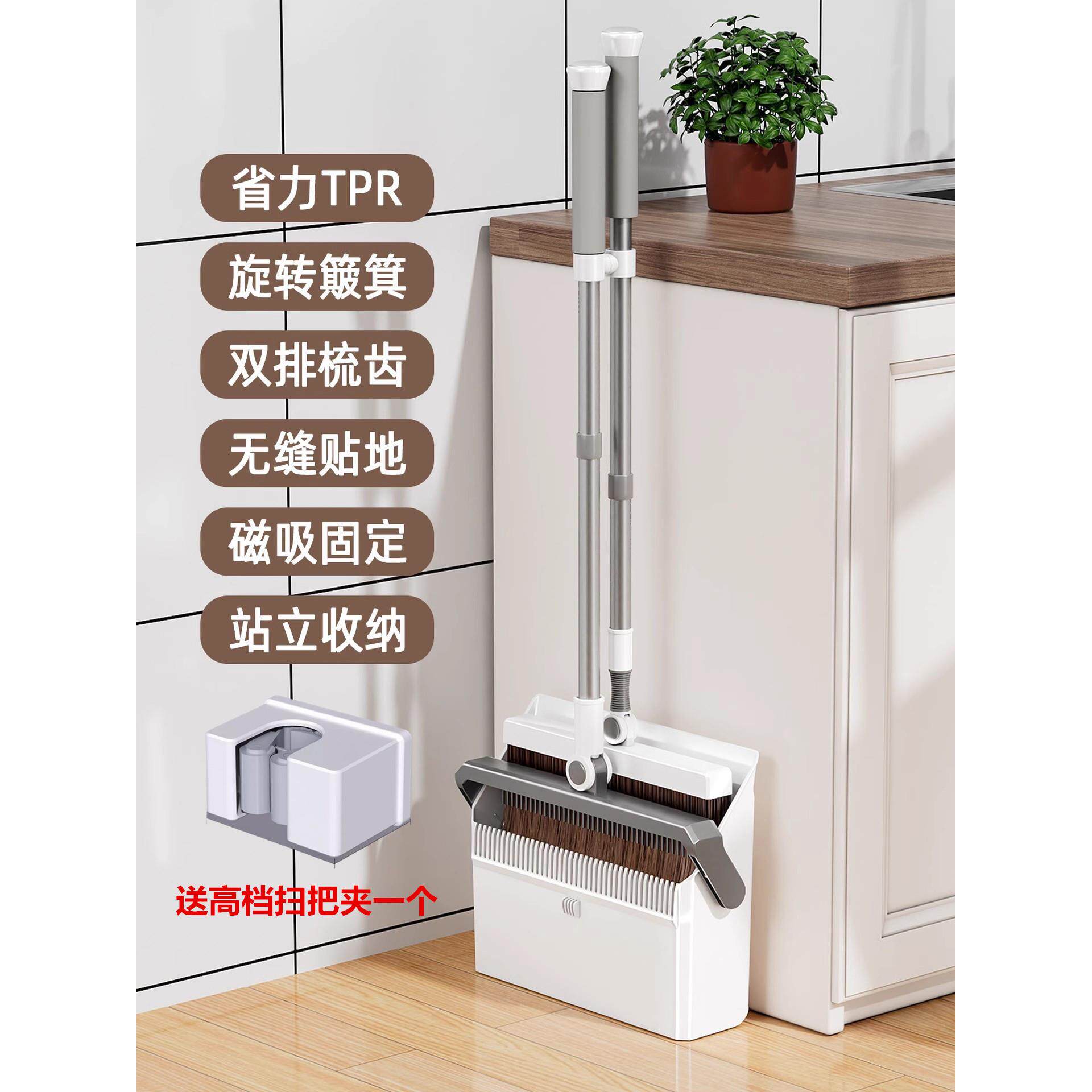 扫把套装家用彷鬃毛扫帚簸箕组合不粘头发扫地笤帚垃圾铲可壁挂