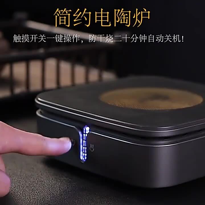 尚朋堂猫眼二代黑晶炉煮茶壶专用玻璃煮茶器电热泡茶炉