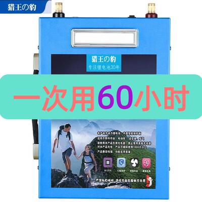 12V锂电池大容量80安210A大功率动力聚合物户外超轻磷酸铁锂电瓶