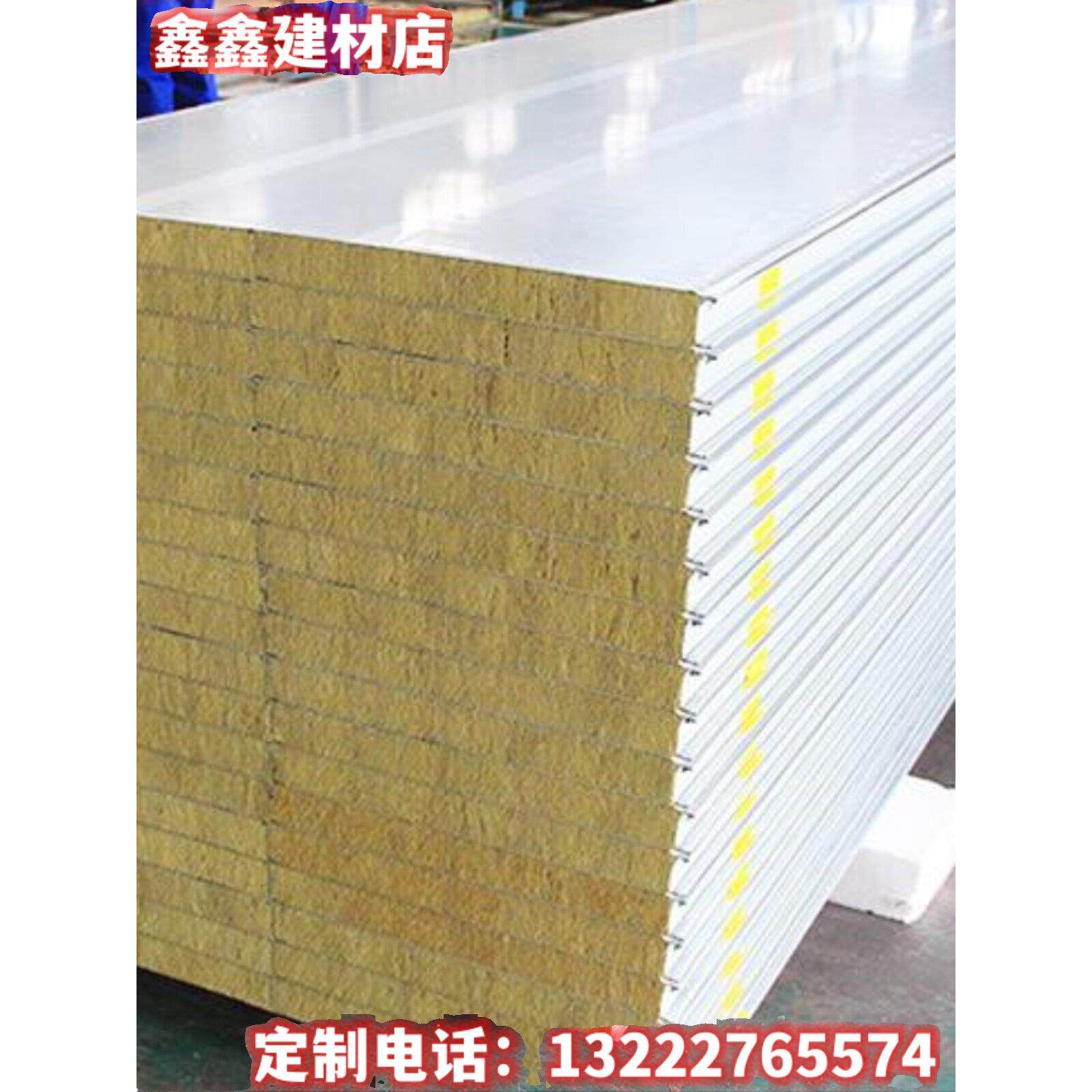 彩钢板墙板岩棉夹芯板覆合板泡沫板瓦楞板防火保温板围挡活动板房