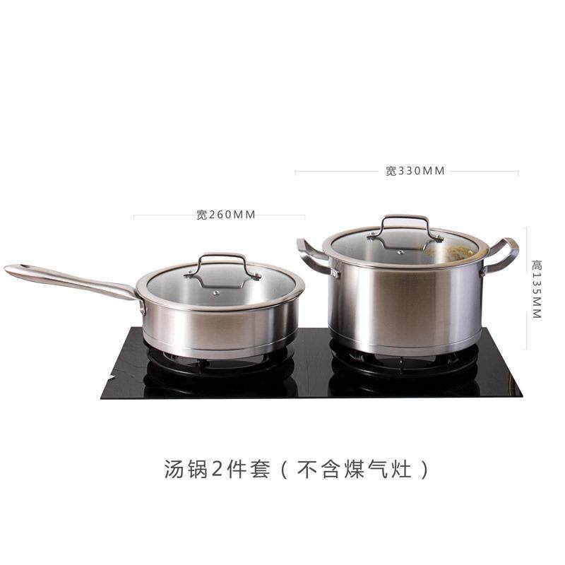 不锈钢锅具组合平底锅汤锅样板房间厨房饰品摆件组合套装橱柜装饰