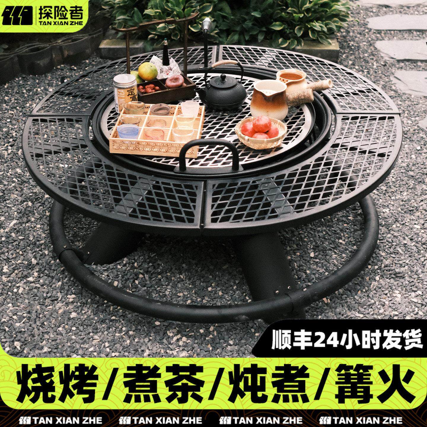 烧烤架家用柴火取暖炉庭院烤火炉别墅篝火围炉桌炭火盆户外烧烤炉