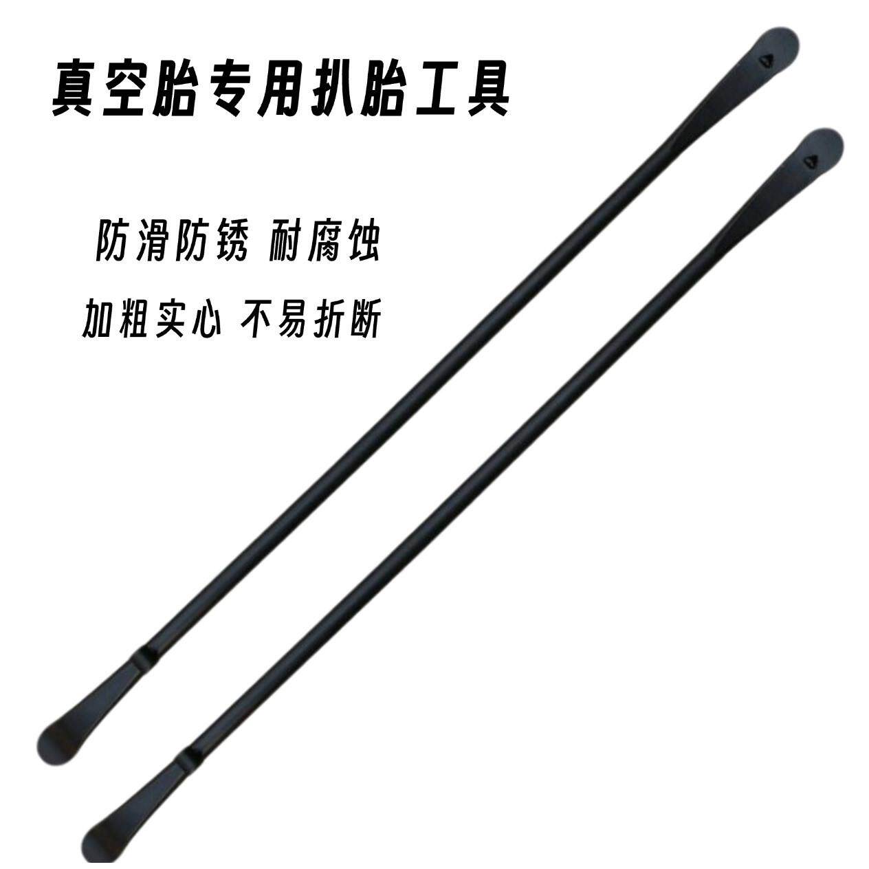 扒胎撬板撬棍 真空胎拆装胎工具卡车客车轮胎拆装工具 实心撬胎棒