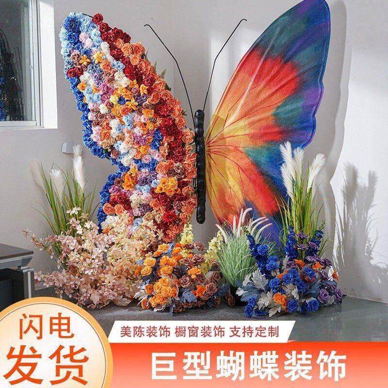 巨型立体蝴蝶翅膀仿真花艺造景美陈装置商场橱窗装饰布置拍照道具