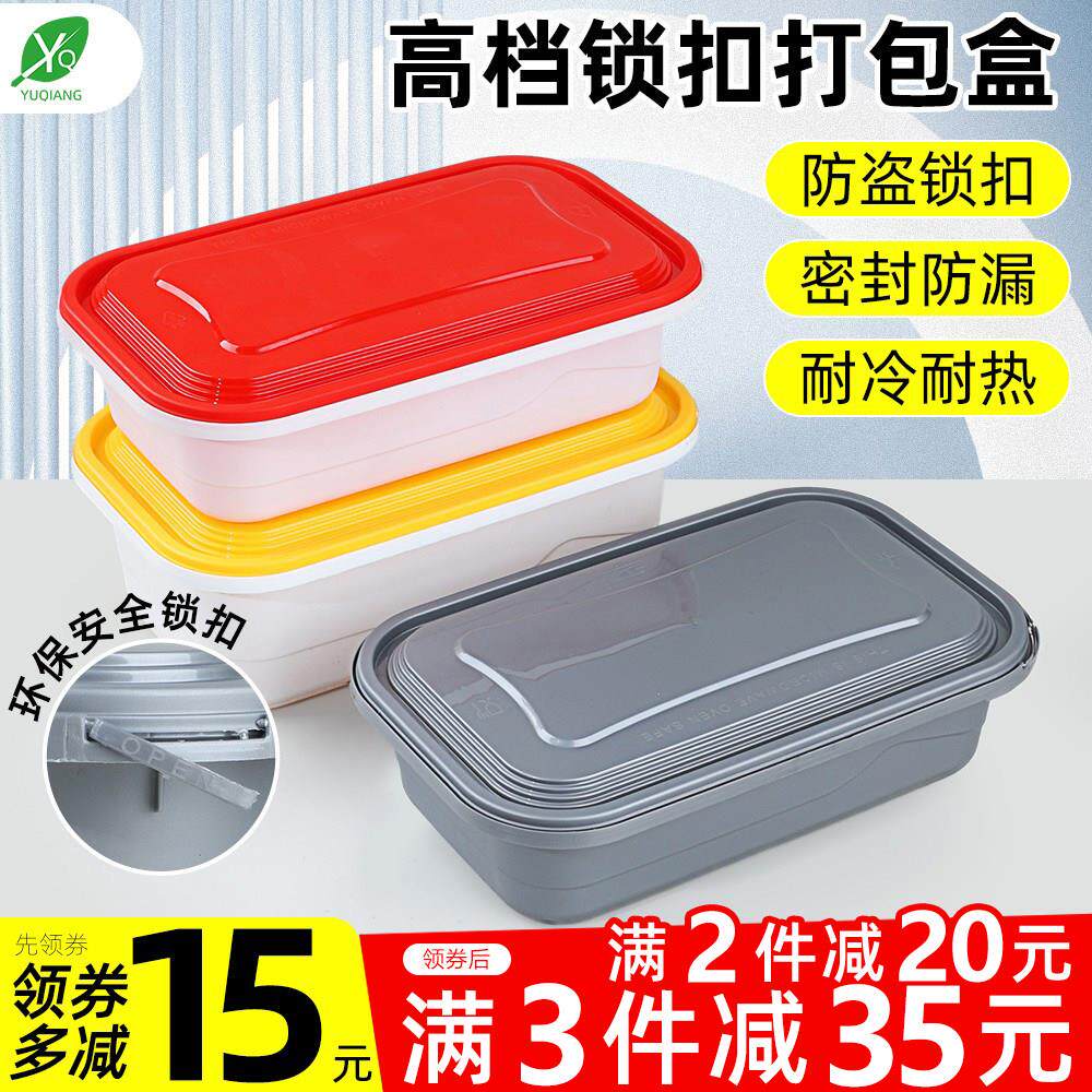 一次性餐盒长方形老饭盒锁扣外送打包盒高档银色双层快餐便当盒