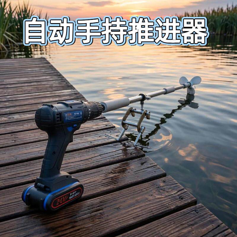 皮划艇推进器便携式充气船塑料船电动推进器马达浆外机控制器包邮