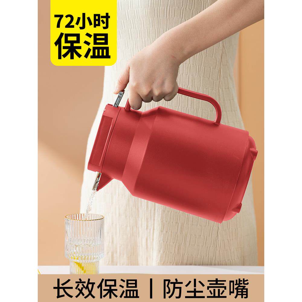智能温度显示保温水壶家用保温水壶热水保温瓶保温瓶装水壶容量大