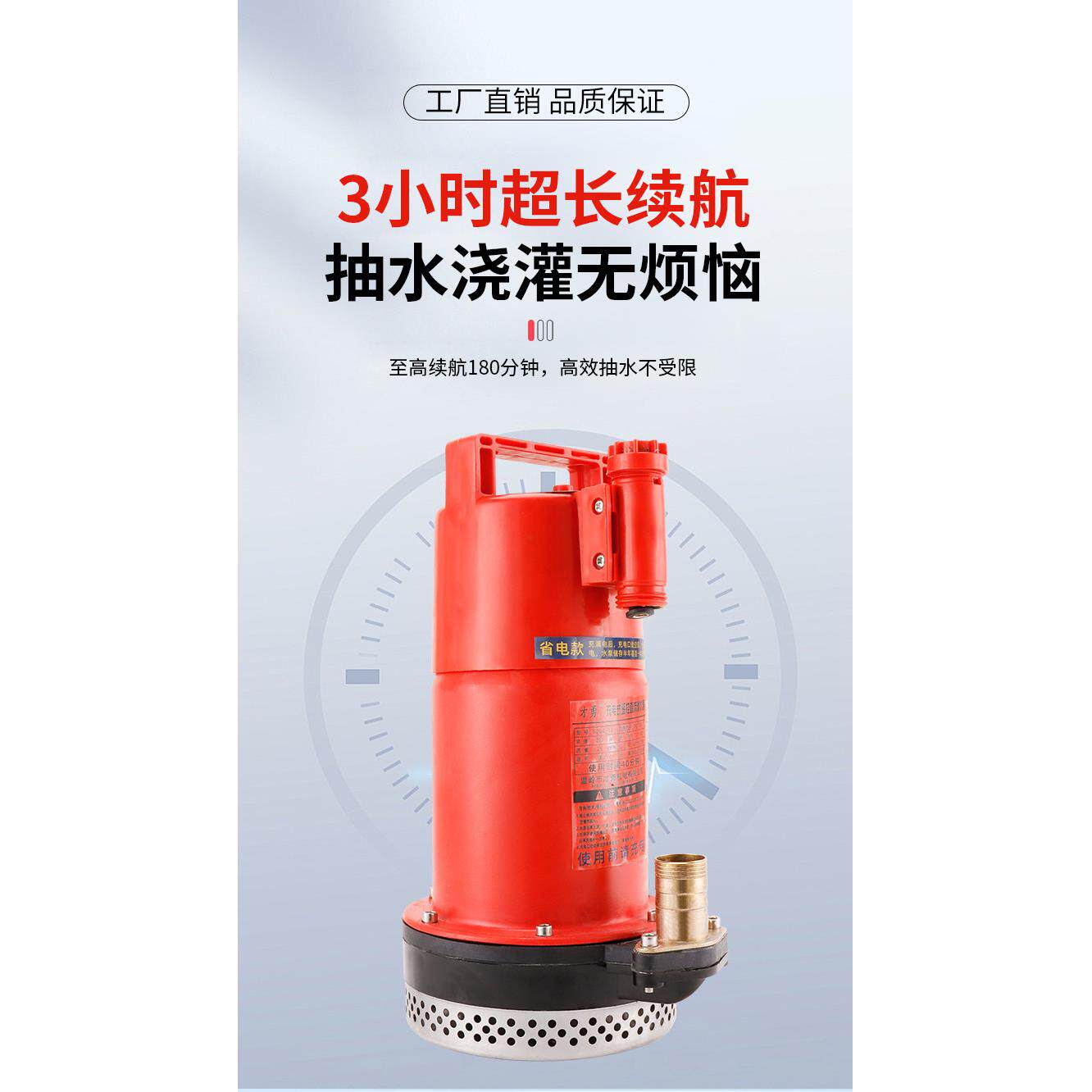 3小时充电式手动/遥控直流潜水泵浇菜农用灌溉12无线 线锂电池抽