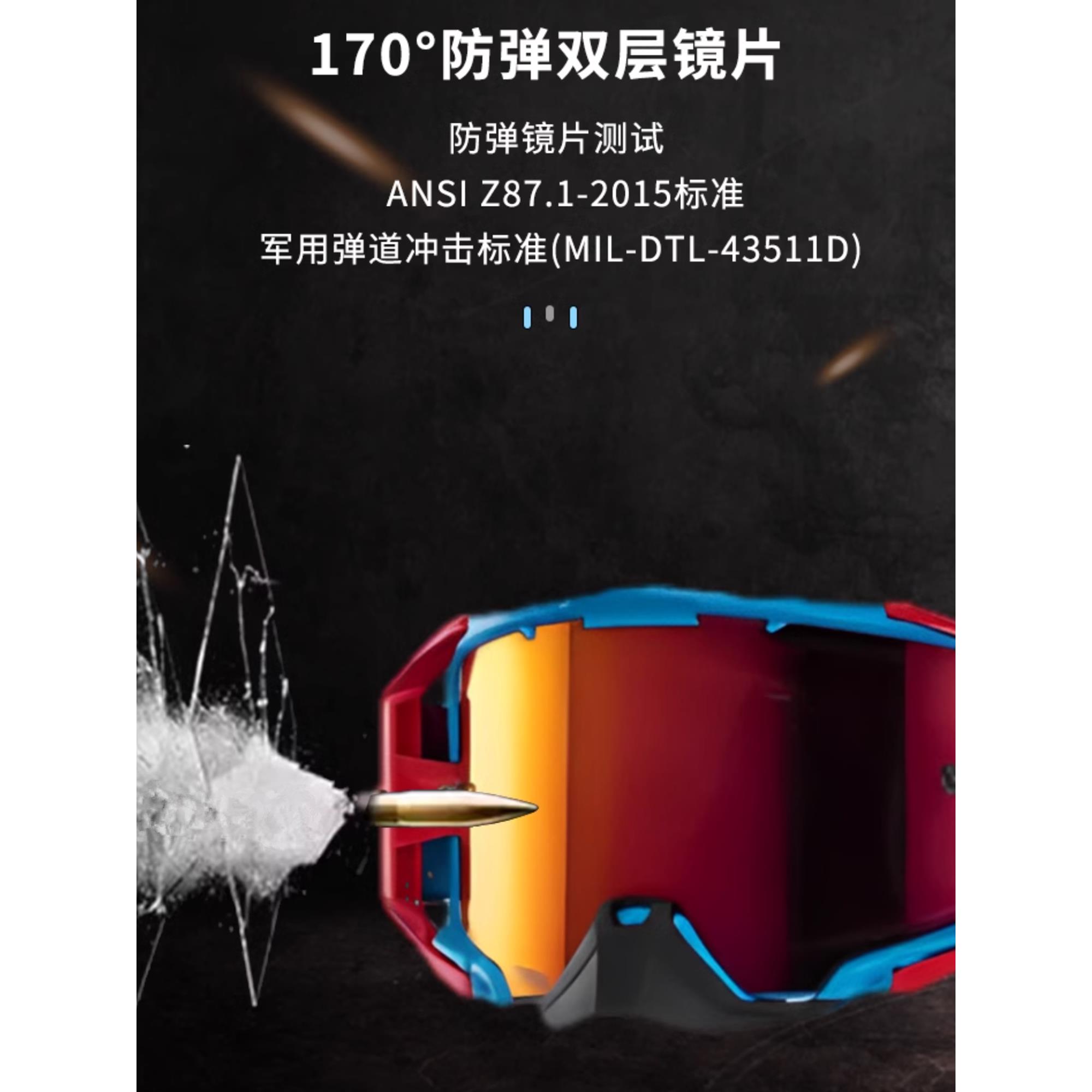 正品Leatt山地自行车Otg下坡Dh摩托车径越野光蜜蜂防雾护目镜自行