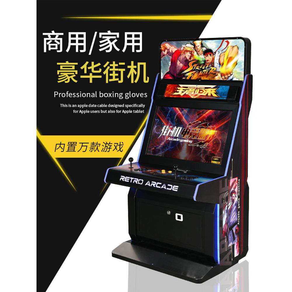 潘多拉双人摇杆游戏机月光宝盒台式大型街机怀旧投币游戏厅格斗机