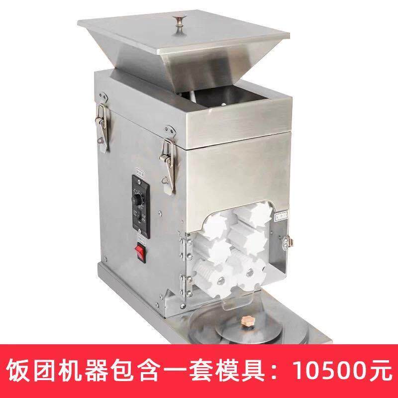 商用VERTEX S100自动化寿司饭团机可客制化军舰饭团机设备
