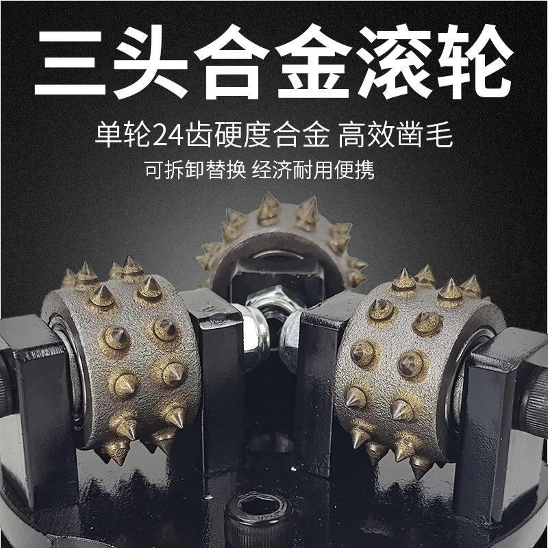 混凝土凿毛锤电动凿毛机工地墙面打毛锤桥梁桥三头合金磨盘凿毛头