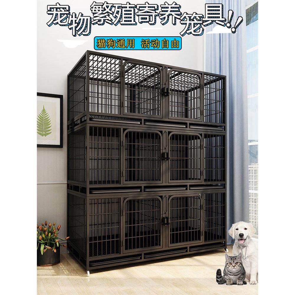 采购产品宠物养殖笼,狗笼,兔笼,养殖笼,鸽笼,家居隔断,三层
