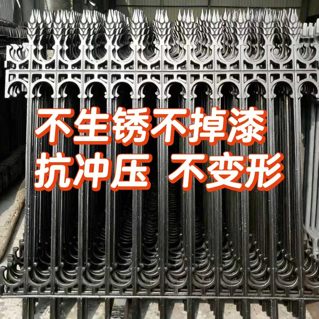 铸铁护栏铁艺庭院围墙玛钢护栏院子厂区栏杆院墙栅栏学校生铁围栏