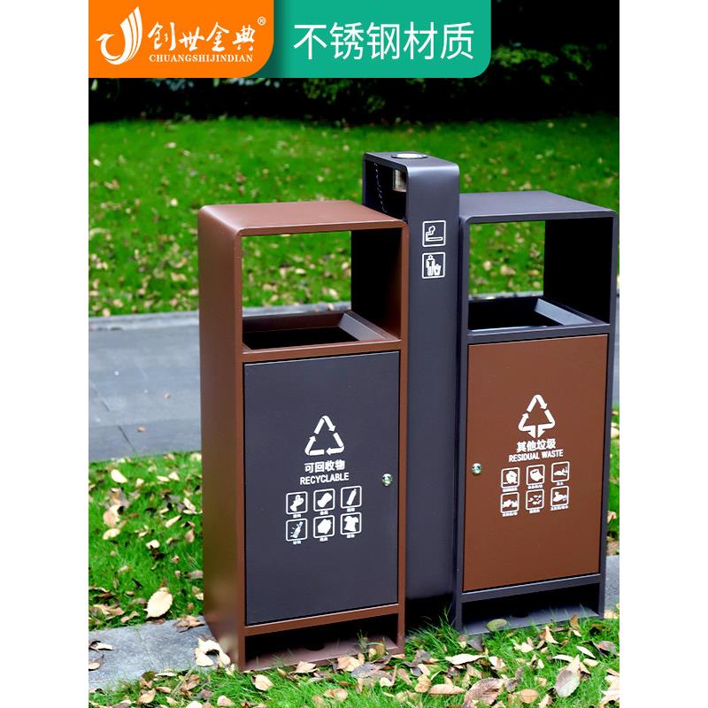 户外垃圾桶皮箱户外分类商业不锈钢风景区学校垃圾桶公园卫生广州