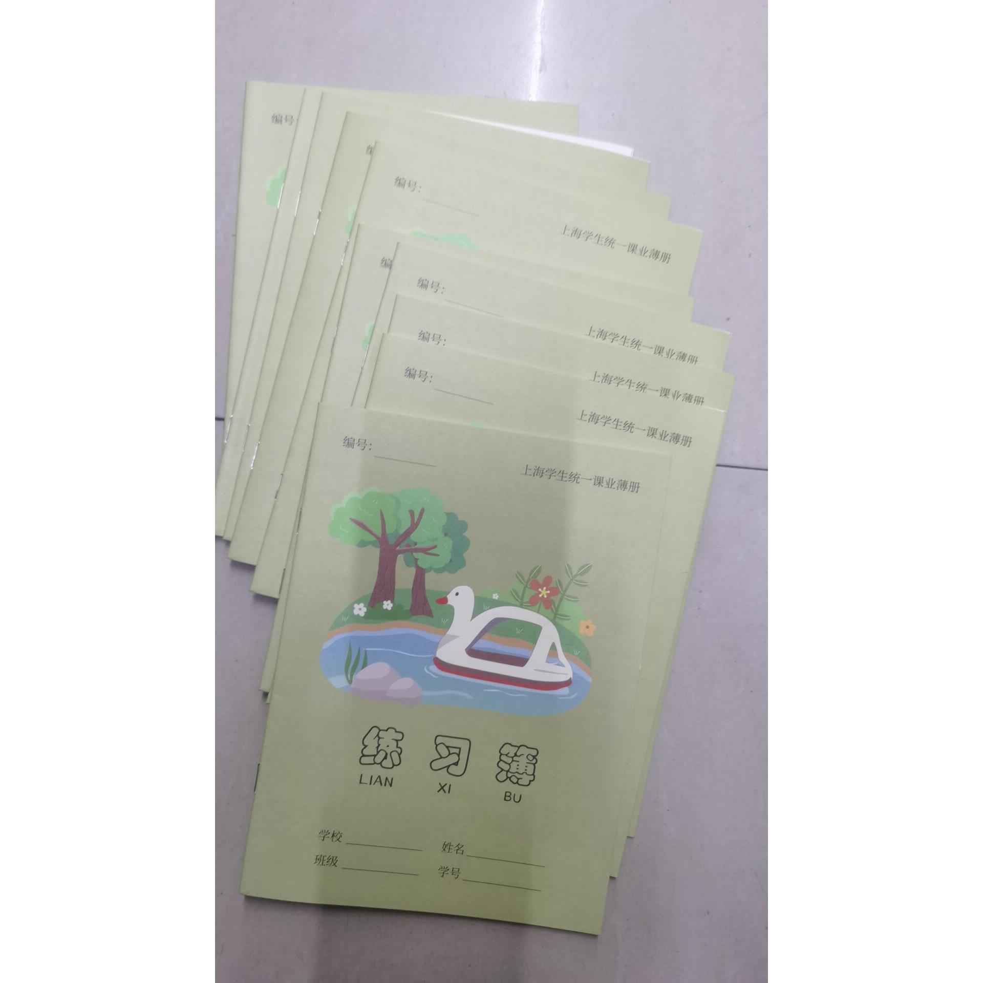 嘉定区小学生三年级至五年级语文练习簿(10本)一组