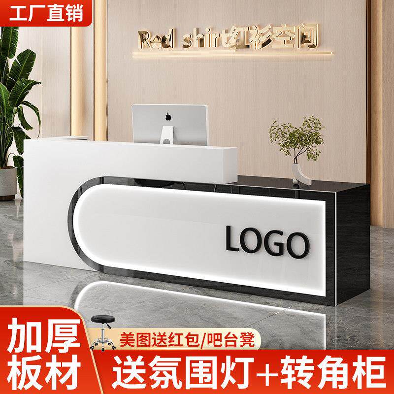 吧台收银柜台美容院店铺服装店柜台培训机构吧台商用公司前台接待