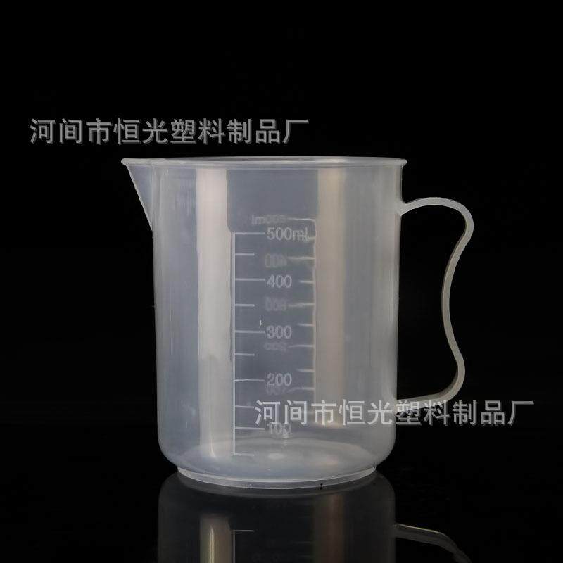 50学0杯ML塑料量杯 加厚带手柄带刻度水500大量杯烘焙教器仪量杯