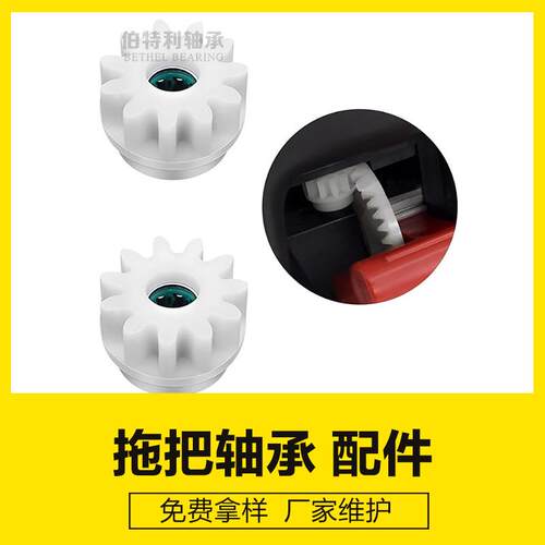 生产厂家适配微力达Vileda拖拖齿轮布桶O拖-把ceda250r脚踩旋转把