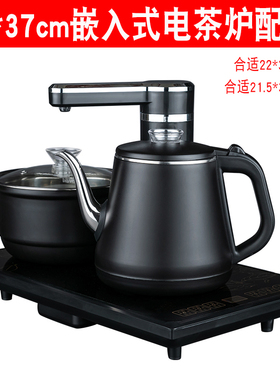 智速23*37cm电茶炉加宽嵌入式茶桌孔22*36自动上水烧水壶洪悦蘅美
