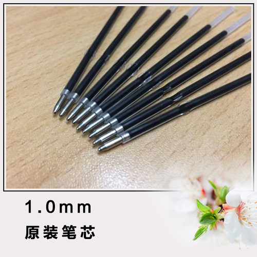 包邮 晨辉CH-587#圆珠笔 按动圆珠笔 黄杆原子笔 1.0MM笔芯45支装