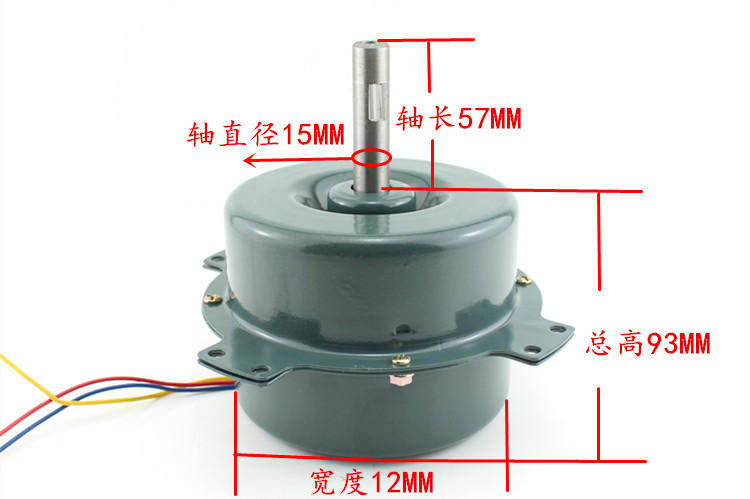 16寸工业排风扇电机马达换气排油烟机工业铁换气扇抽风排气扇电机