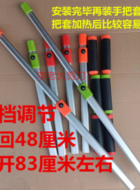 省力剪铝杆伸缩粗枝剪刀座园林大剪刀伸缩把手塑料配件铝刀架把套
