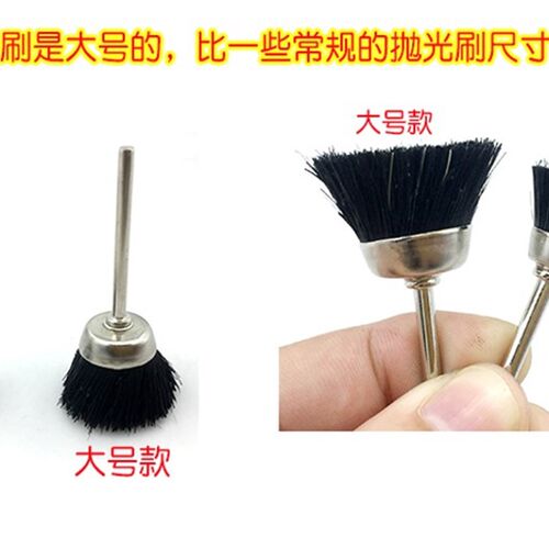 电磨带柄抛光刷猪毛铜丝碗型钢丝笔形玉石模具打磨除锈清理T刷头