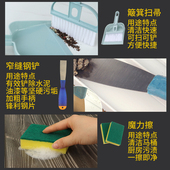 修后 新房开荒打扫神器清洁搞窗户卫生大扫除专用保洁工具套装 装