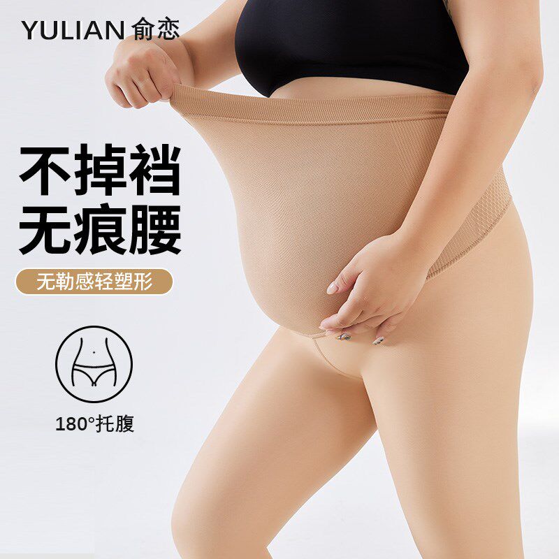 大码孕妇裤200斤秋冬黑透肤胖mm黑丝加肥加大加绒光腿神器打底裤