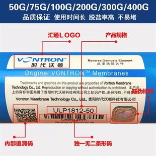 希力松浦400 汇通RO膜 800G 400反渗透膜 格美社区售水机专用3013