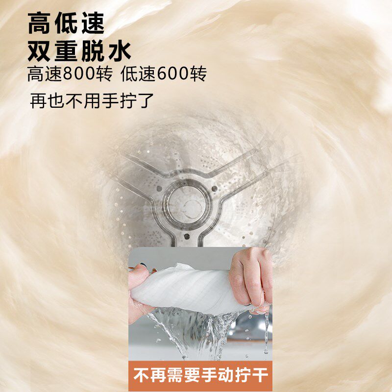 米粉甄选新壁挂式婴儿内衣裤洗脱烘一体迷你小型全自动滚筒洗衣机