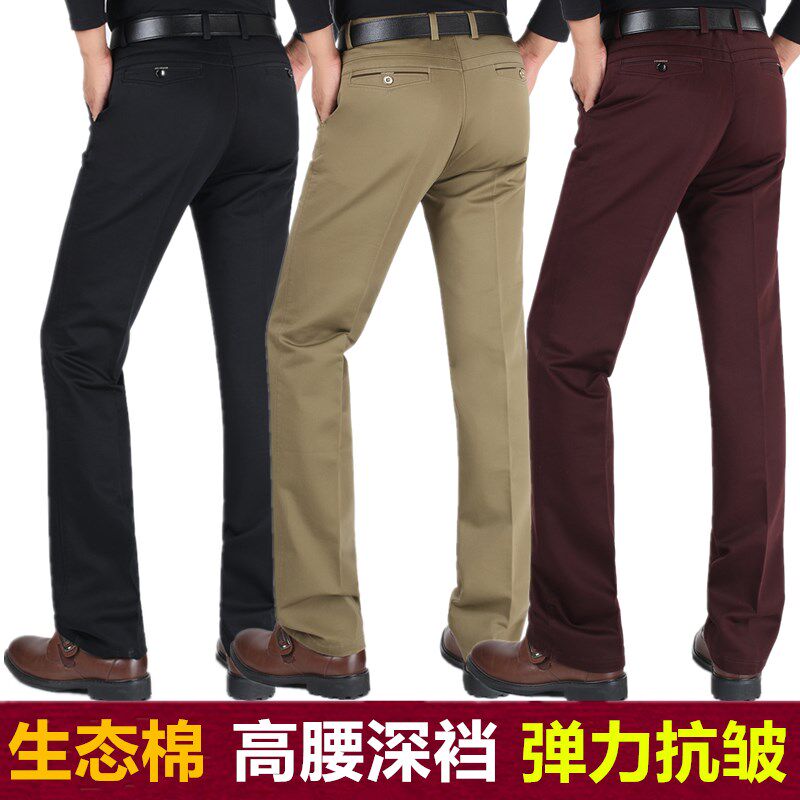 秋冬季厚款高弹力休闲裤高腰深裆宽松中老年长裤子加肥加大码男裤