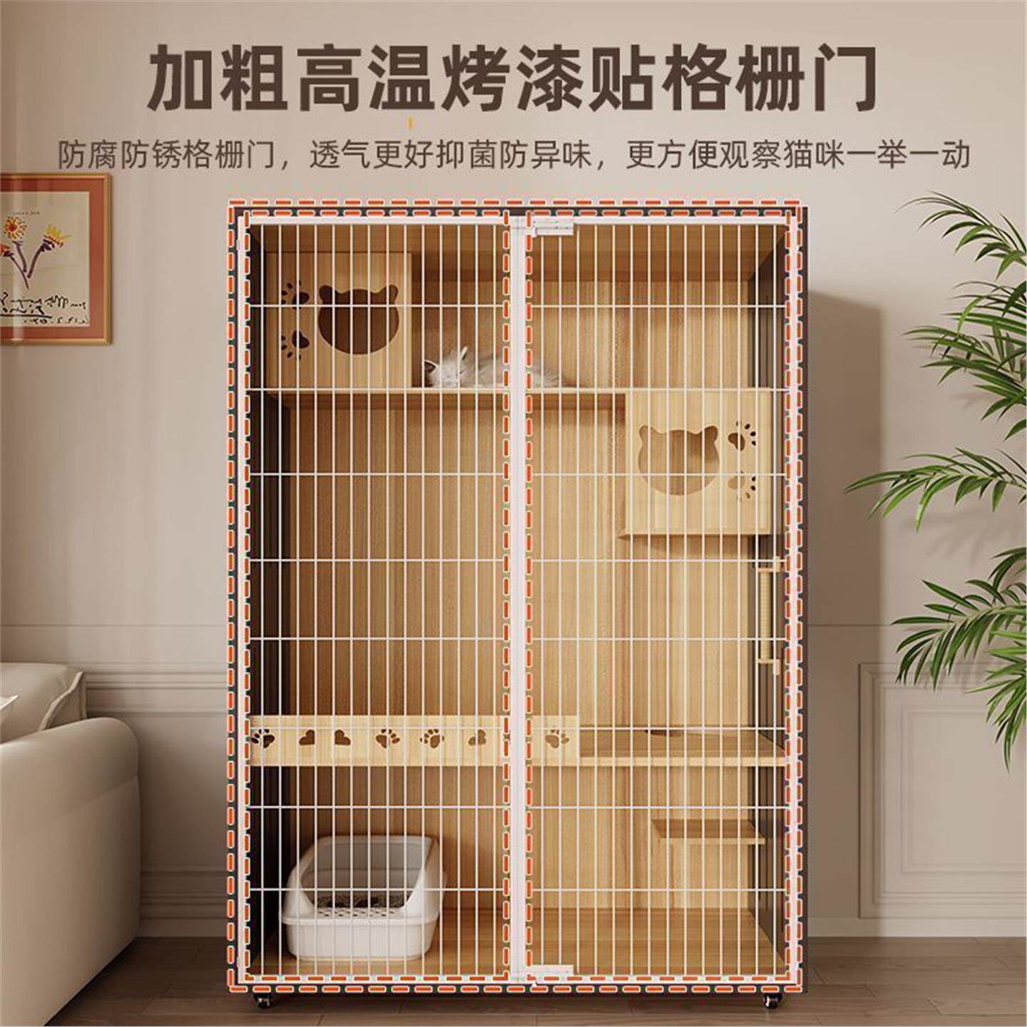 家用全景猫咪柜类室内铁网