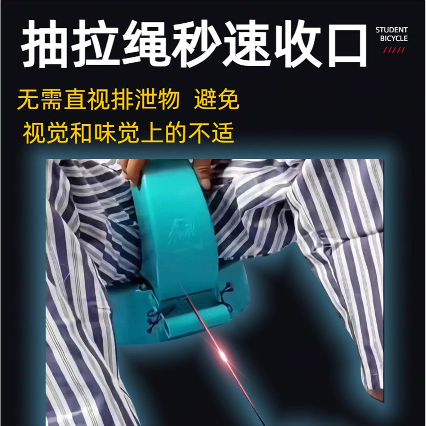大口床上男女专用卧便盆号