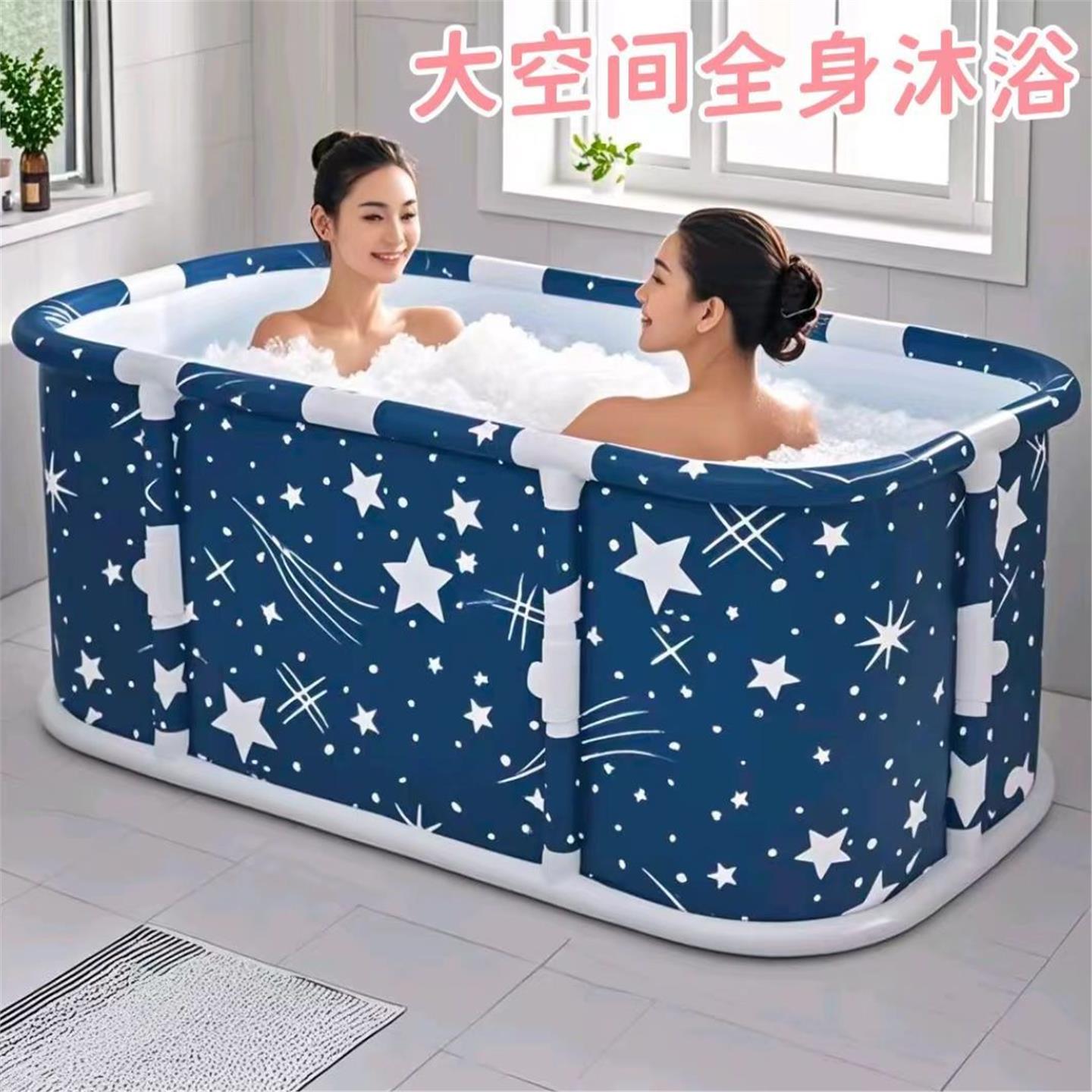 大人儿童沐浴桶泡澡可折叠