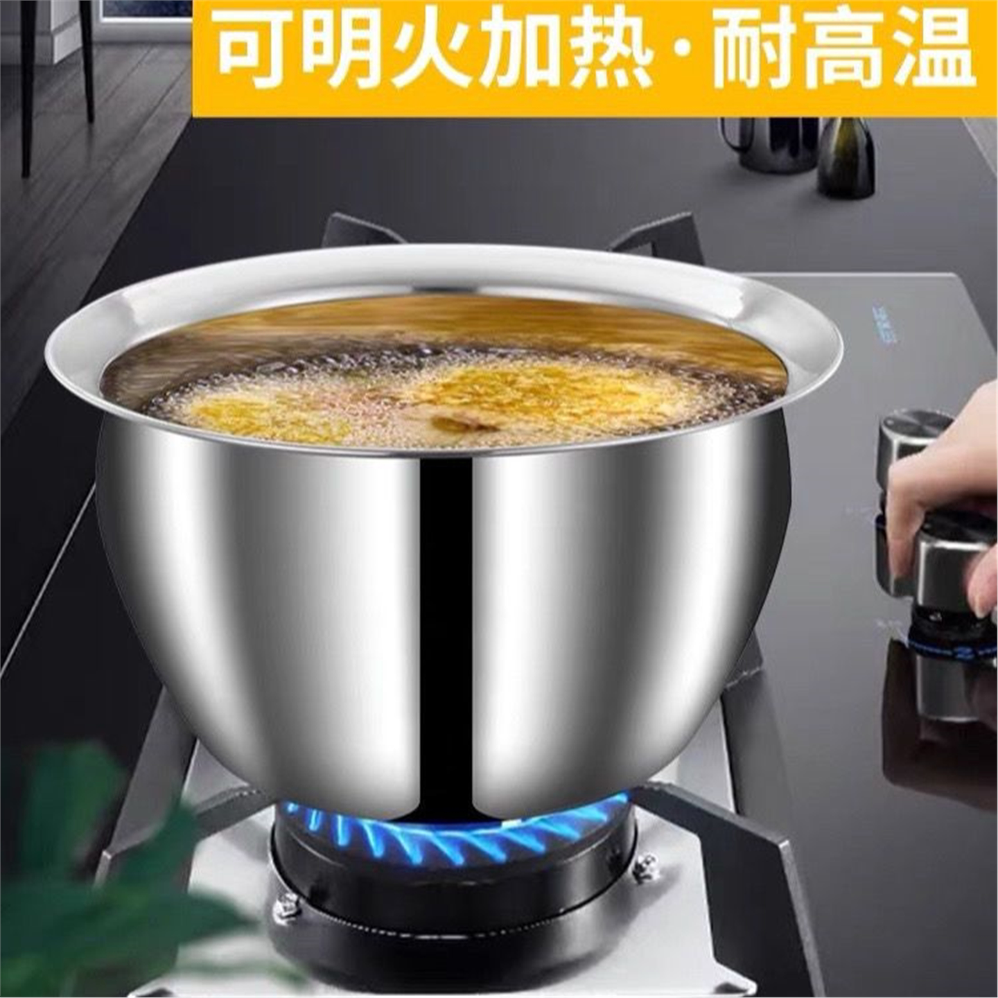特厚不锈钢油盆炸捞篱桶家
