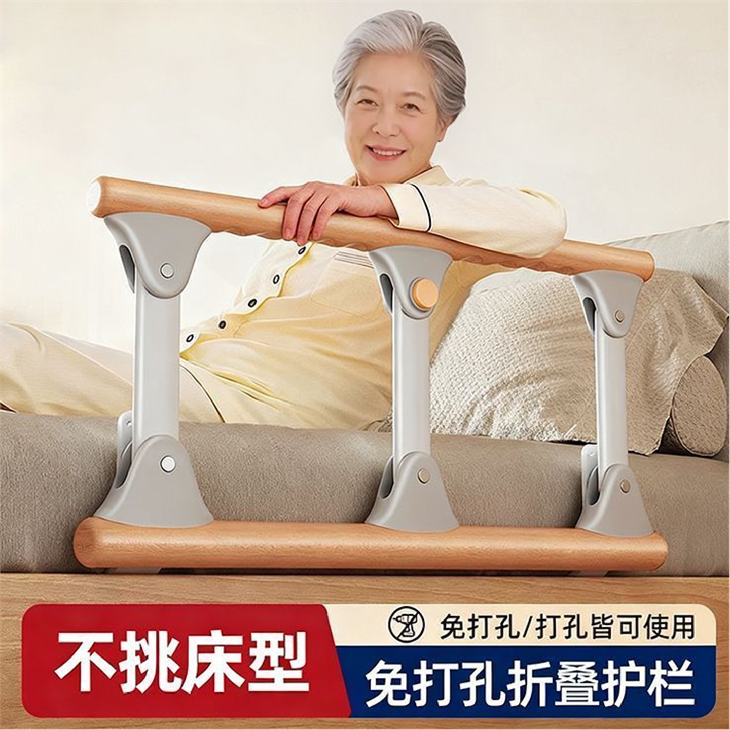 实木扶手老年起身栏杆家用