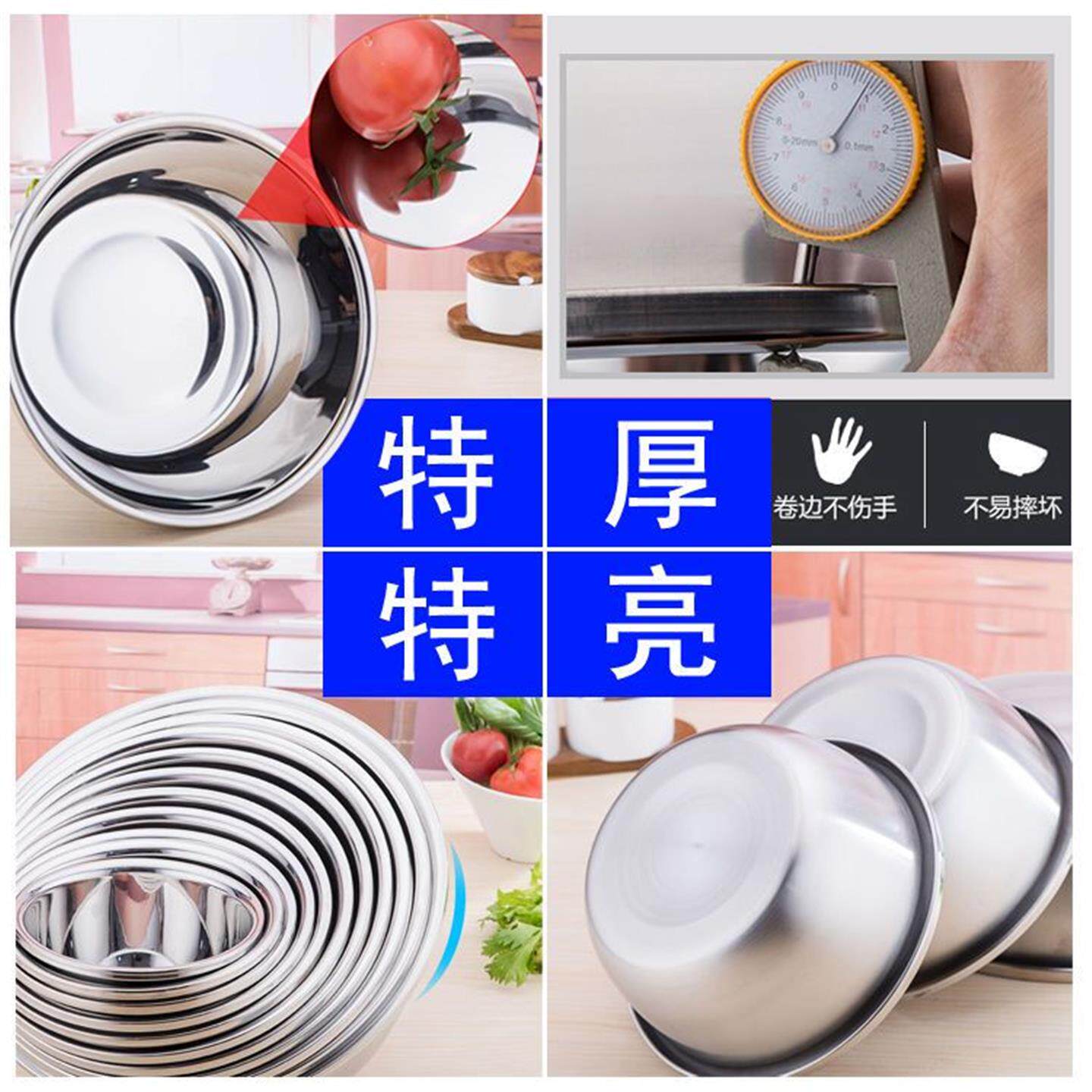 3件套不锈钢盆加厚厨房打