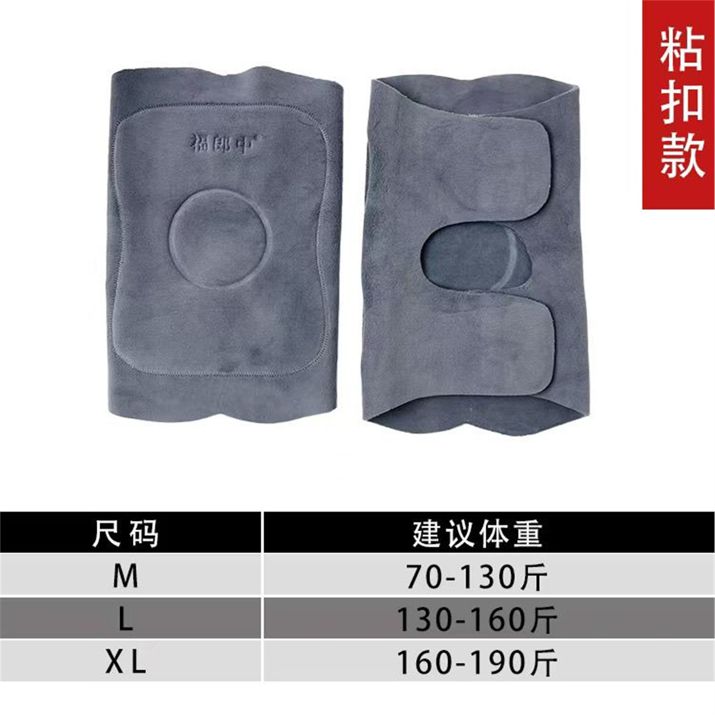 防膝盖发热保暖面料双面绒膝盖保暖护膝暖超柔宝宝护膝复合