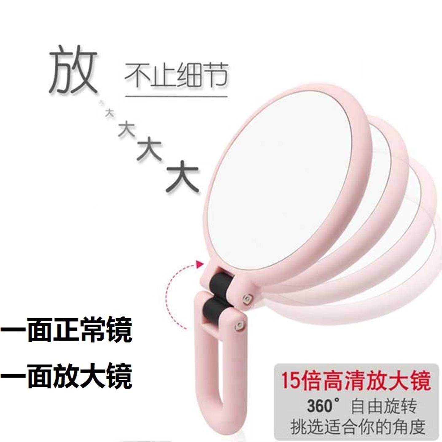 黑头可折叠倍放大15双面镜