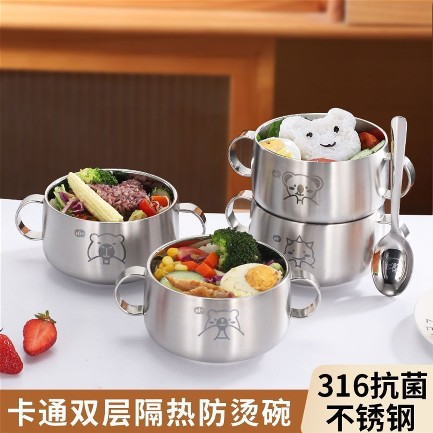 食品级316不锈钢儿童碗防